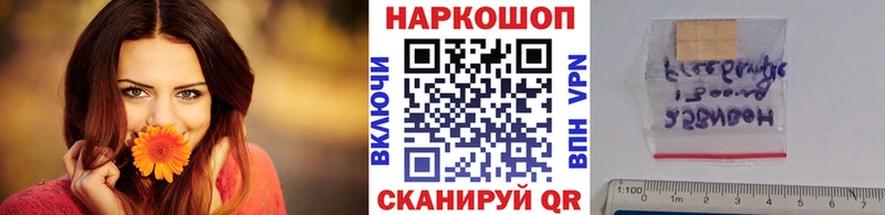 Наркошоп купить Конопля  Меф  СК  Гашиш  Петров Вал