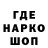 КЕТАМИН VHQ sasherb