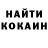 Героин VHQ Aron Goman