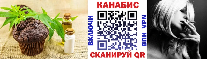 Печенье с ТГК конопля Петров Вал