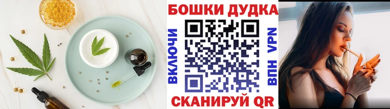 Купить где  Петров Вал  Cannafood конопля 