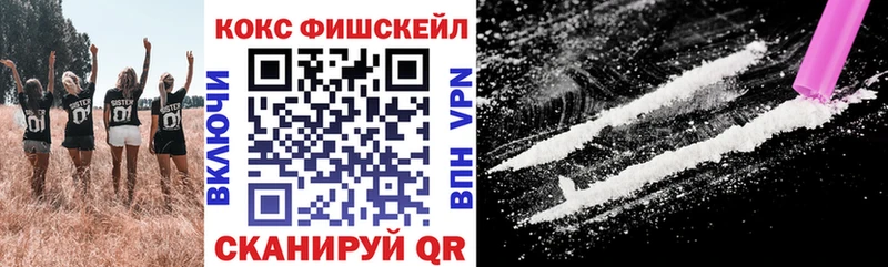 Купить  Петров Вал  COCAIN FishScale 
