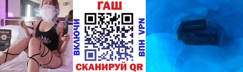 Купить где  Петров Вал  ГАШ 40% ТГК 
