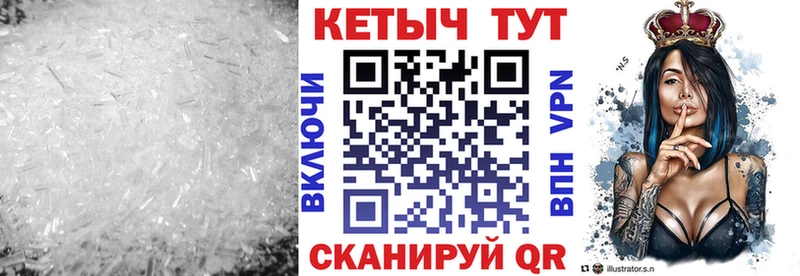 КЕТАМИН VHQ  Купить где  Петров Вал 