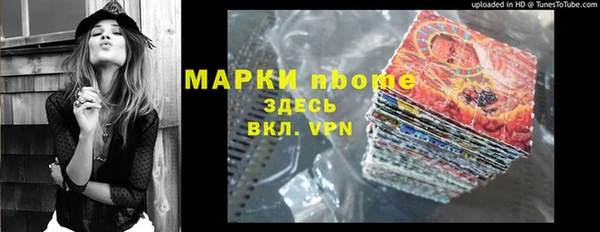 спиды Алзамай