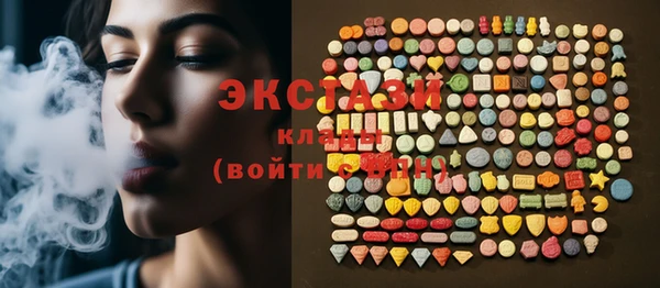 MDMA Алексеевка