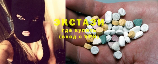 MDMA Алексеевка