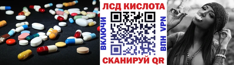 LSD-25 экстази ecstasy  Купить  Петров Вал 