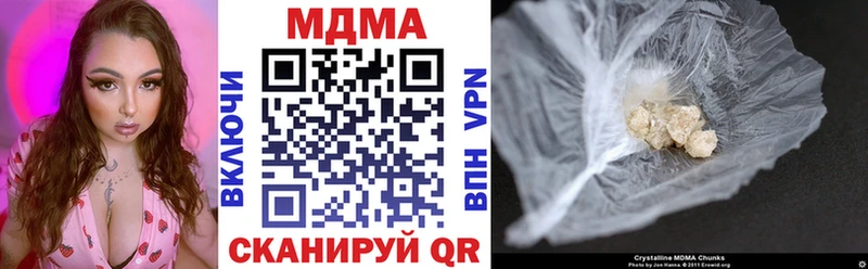 Купить закладки  Петров Вал  МДМА VHQ 