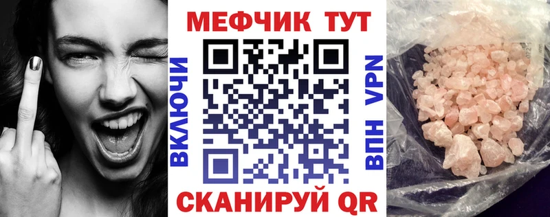 МЕФ VHQ  Купить где  Петров Вал 