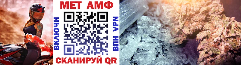 МЕТАМФЕТАМИН Methamphetamine  Купить  Петров Вал 