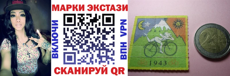 Купить  Петров Вал  Марки N-bome 1,8мг 