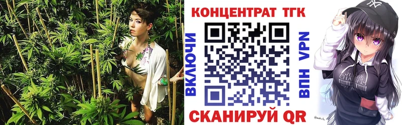 ТГК вейп с тгк  Купить где  Петров Вал 